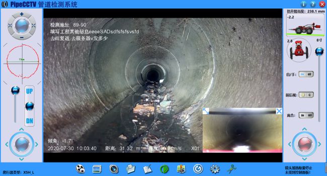 旌阳管道CCTV检测专家-炜誉市政工程有限公司