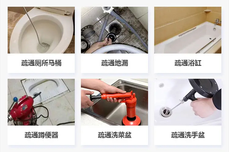 旌阳下水道疏通电话【管道疏通】24h专业上门服务